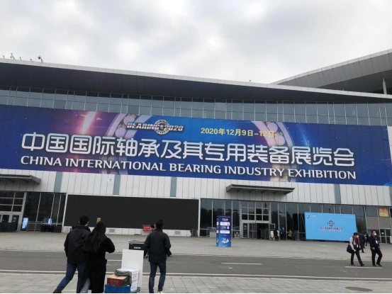 2022中国国际轴承工业展览会
